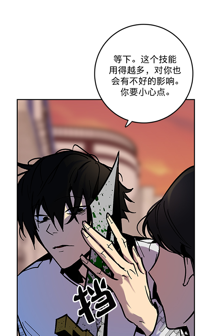 [第6话] 天煞星35