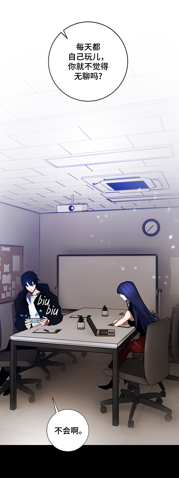 [第100话] 约定（2）28