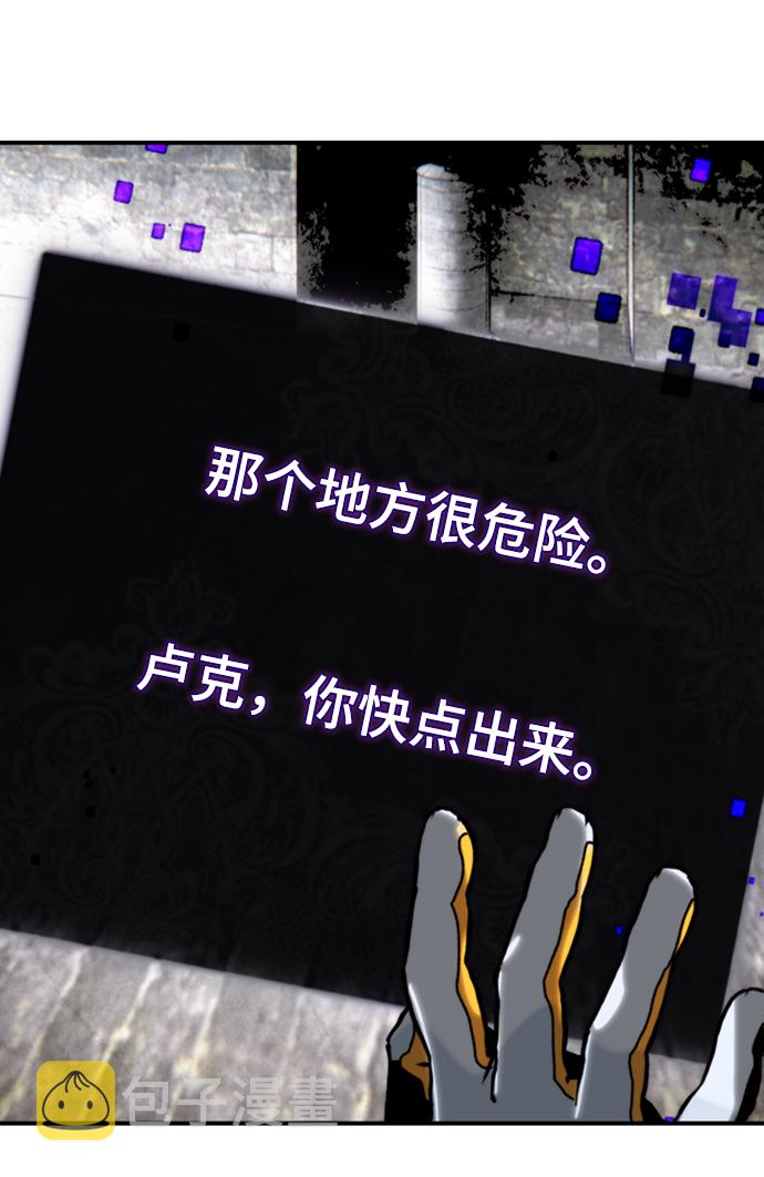 [第57话] 英雄的心脏（1）72