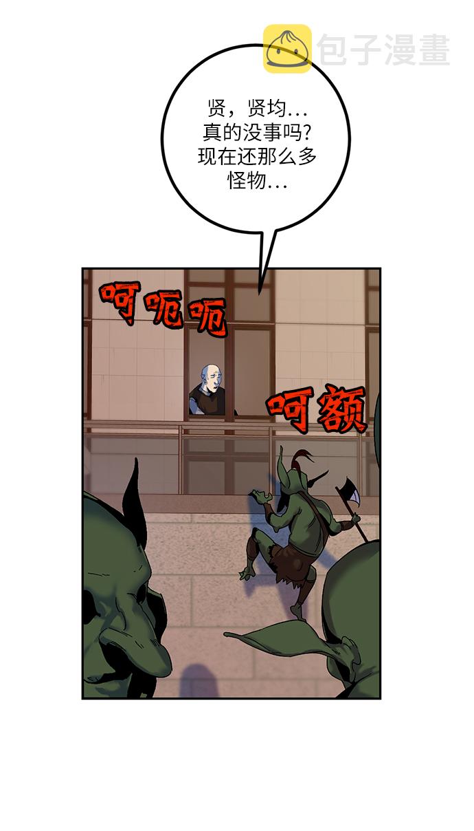 [第8话] 逃离（2）14