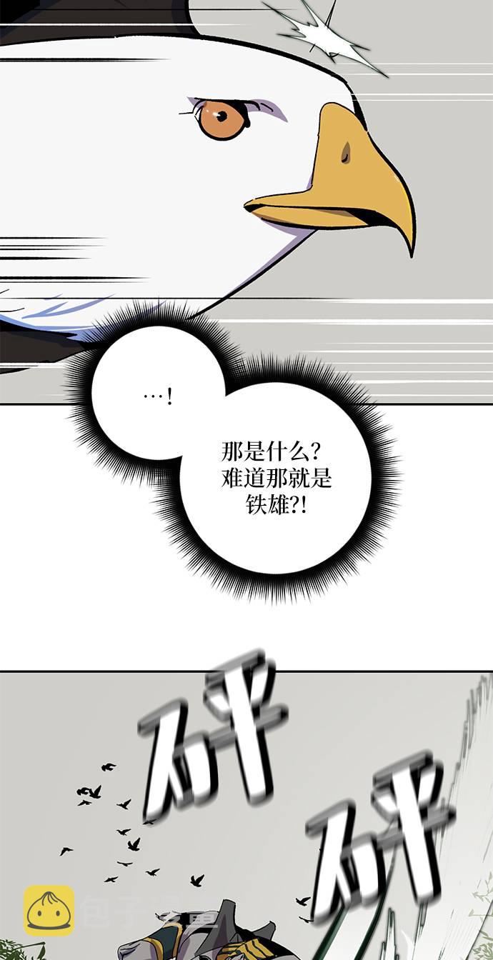 [第33话] 海星（4）72
