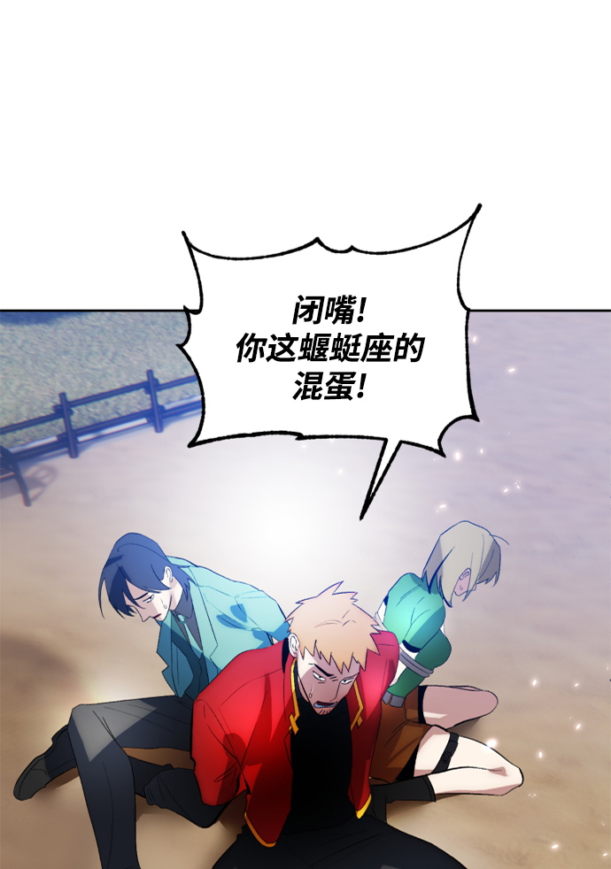 [第102话] 千变（2）58