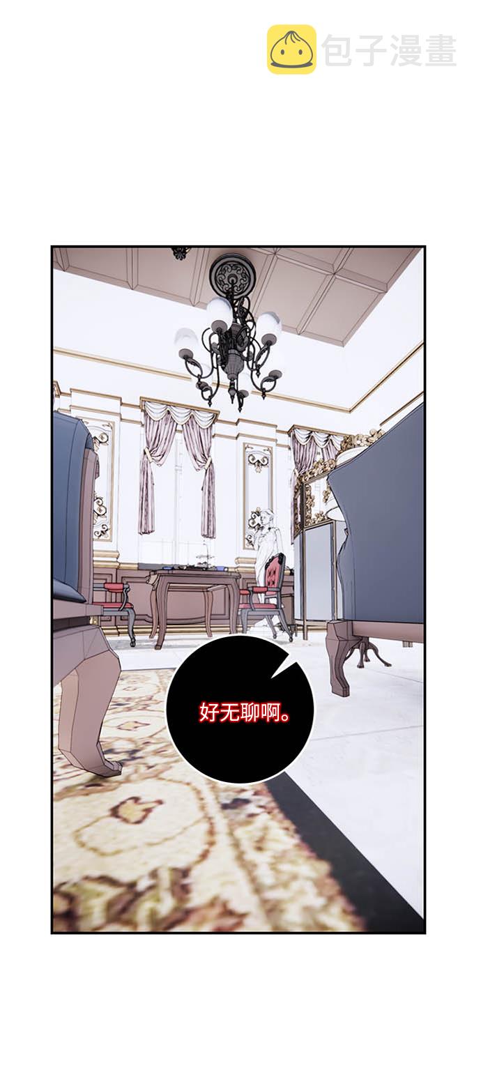 [第61话] 预见命运的少女1