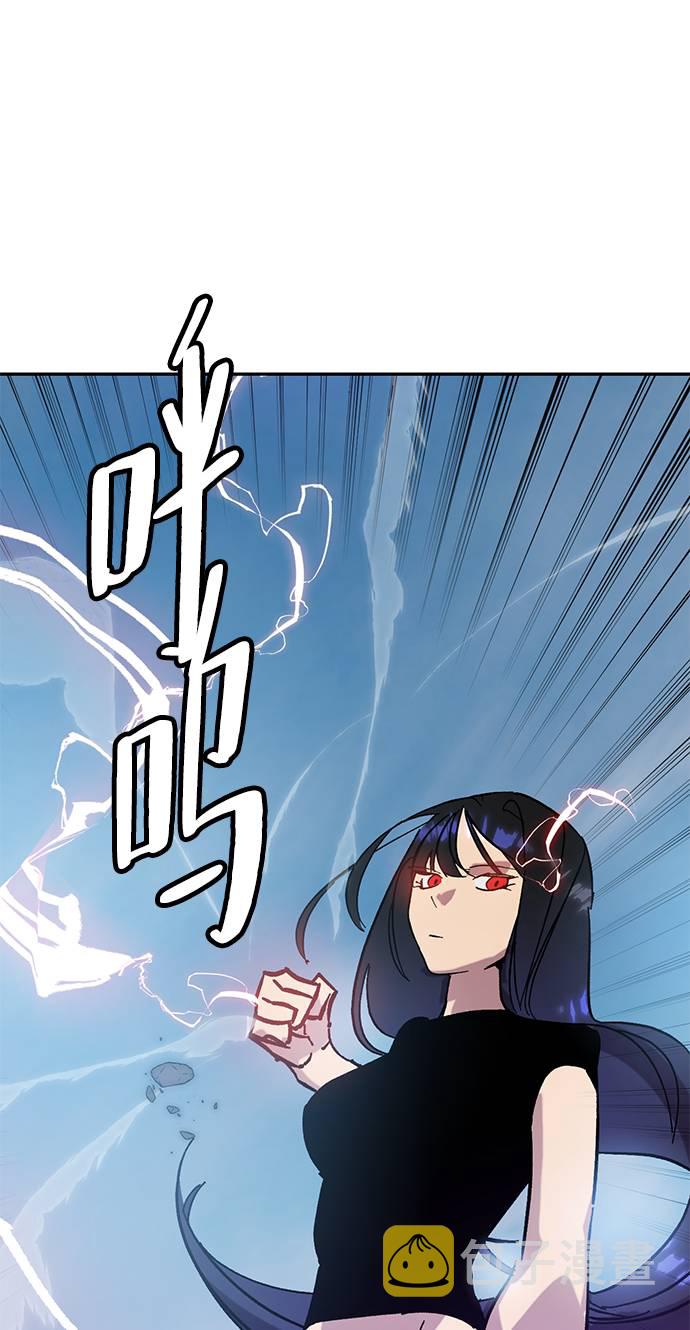 [第43话] 围剿穷奇（2）79