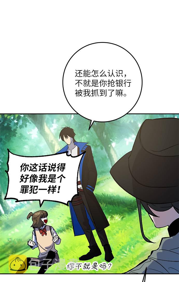 [第31话] 海星（2）72