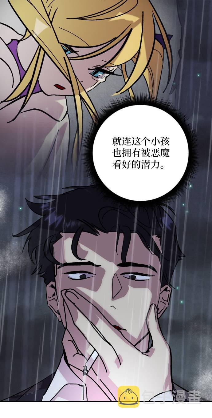 [第49话] 悲叹的假面（1）27