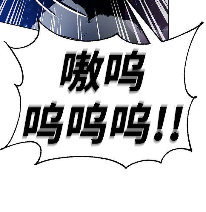 [第86话] 贝希摩斯（3）26