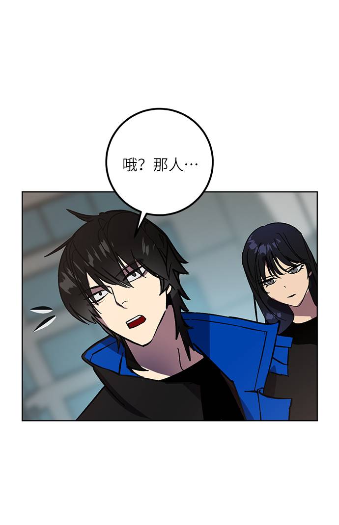 [第41话] 破灭的尖兵（2）66
