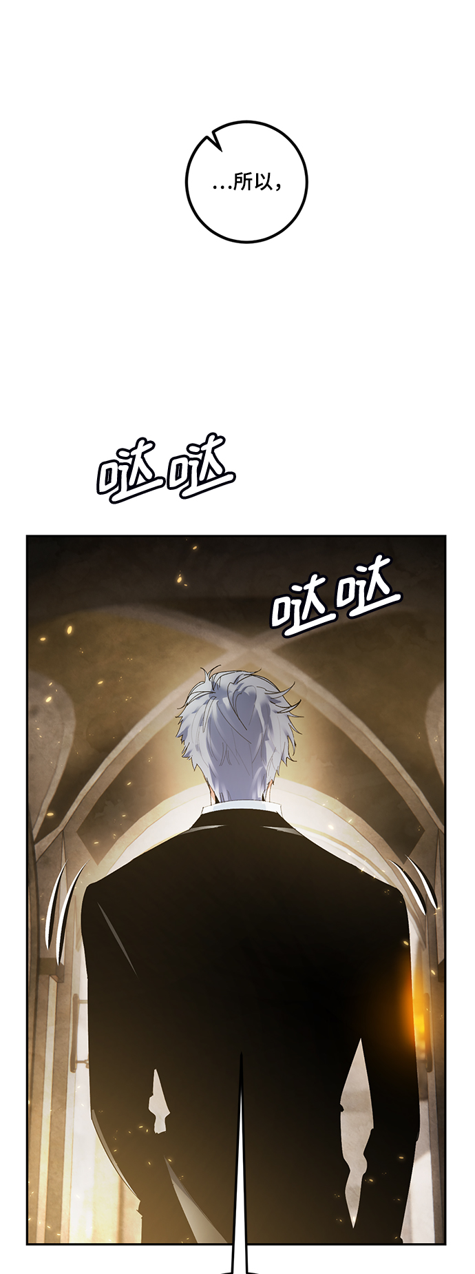 [第76话] 寻找恶魔的人（3）13