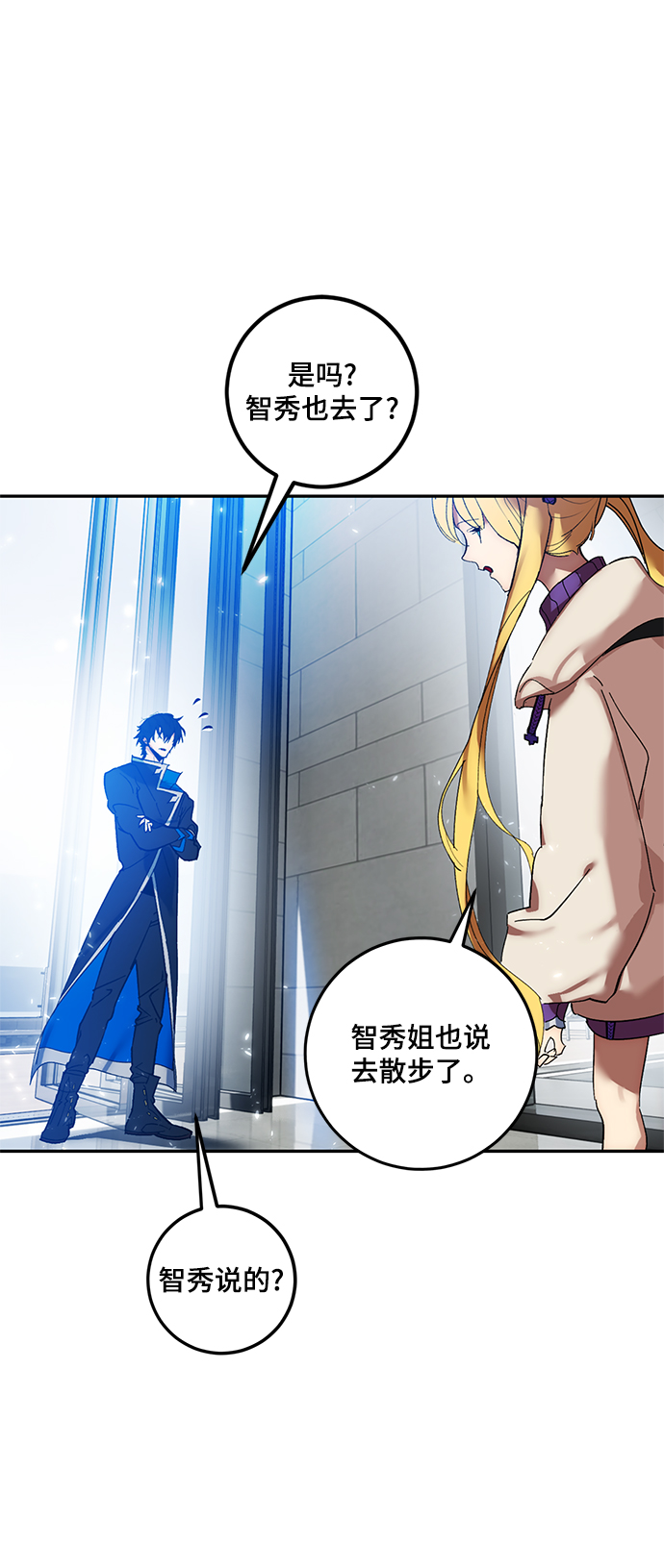 [第75话] 寻找恶魔的人（2）32