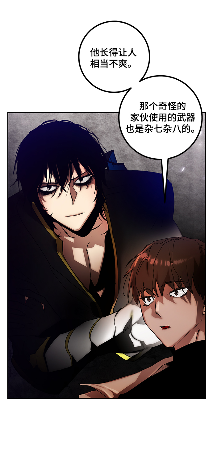 [第65话] 悼念者68