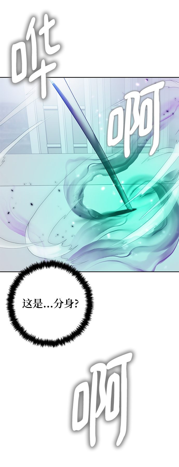 [第104话] 正面突破（2）63
