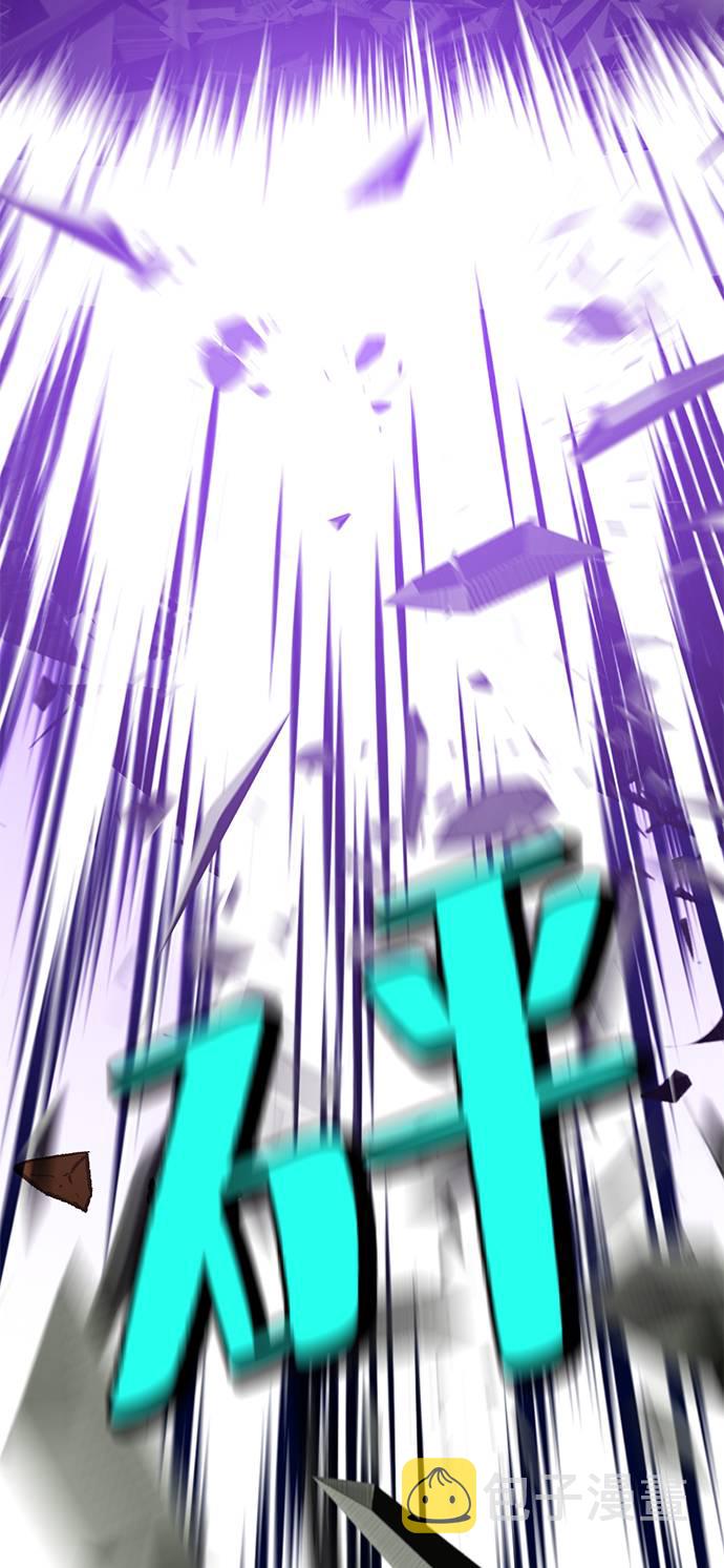 [第34话] 冲击锥84