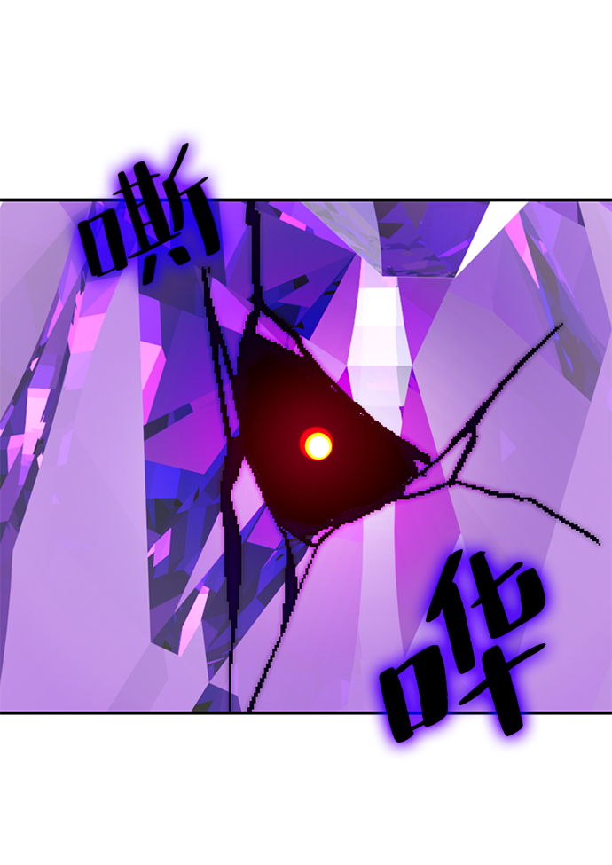 [第57话] 英雄的心脏（1）45