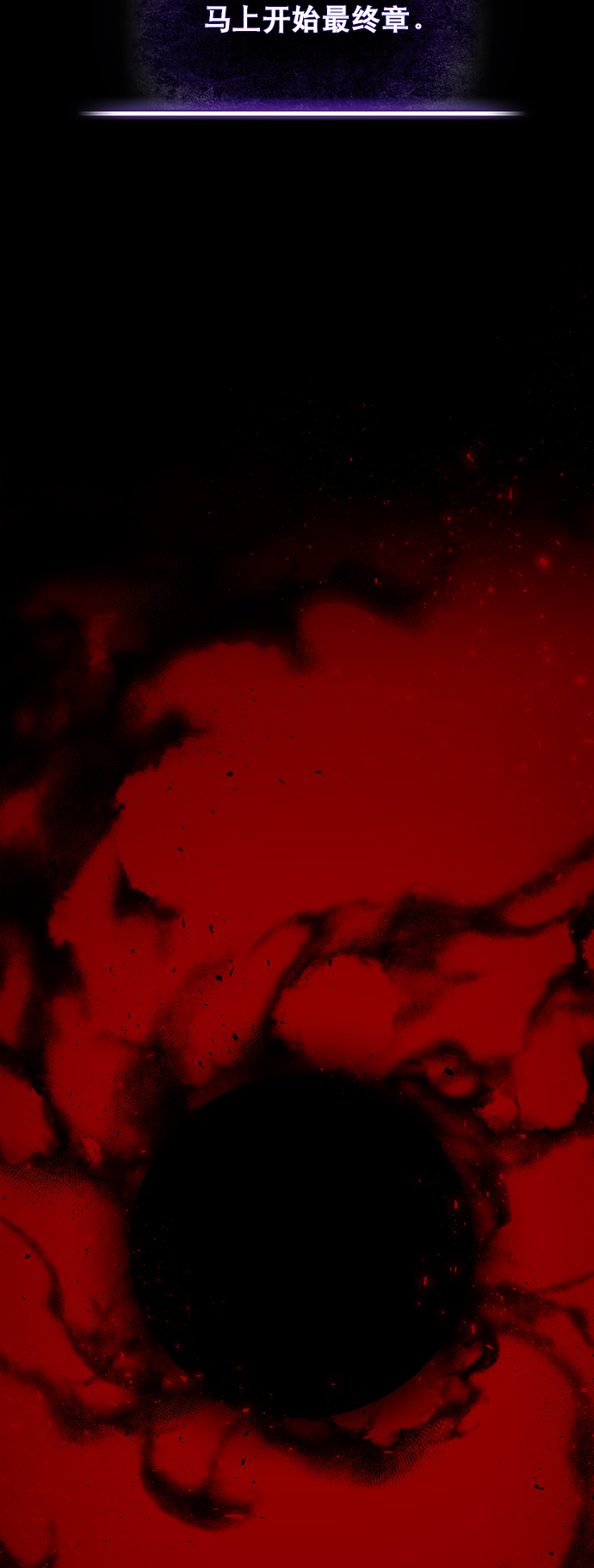 [第1话] BAD ENDING1