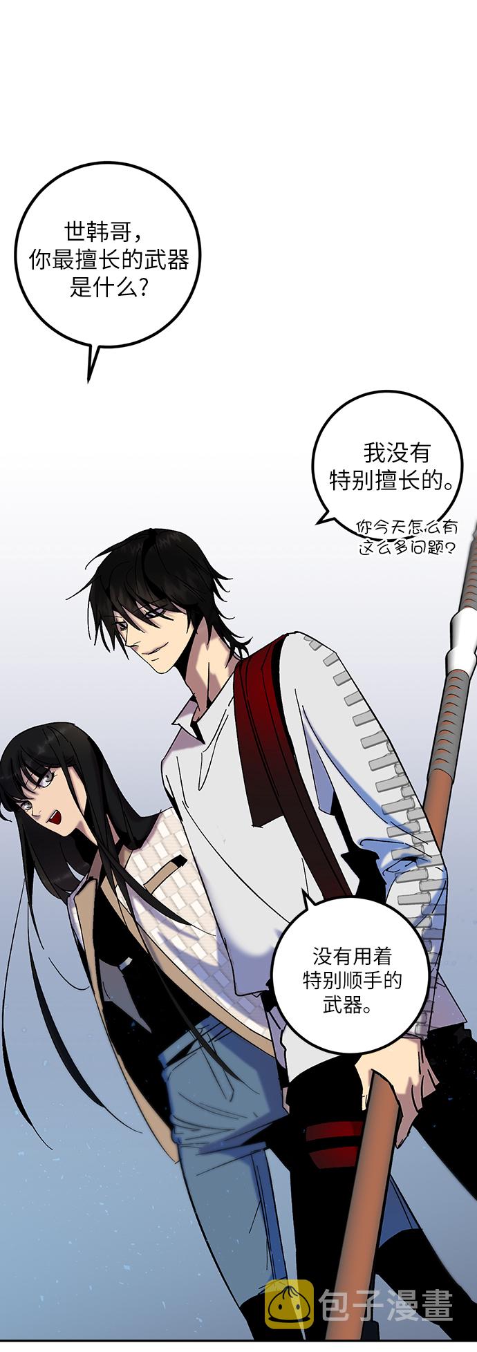 [第17话] 谦让的美德（2）42