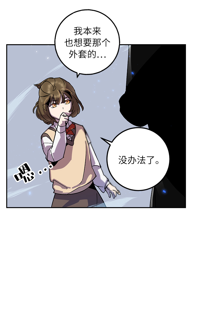 [第25话] 战略和攻略26