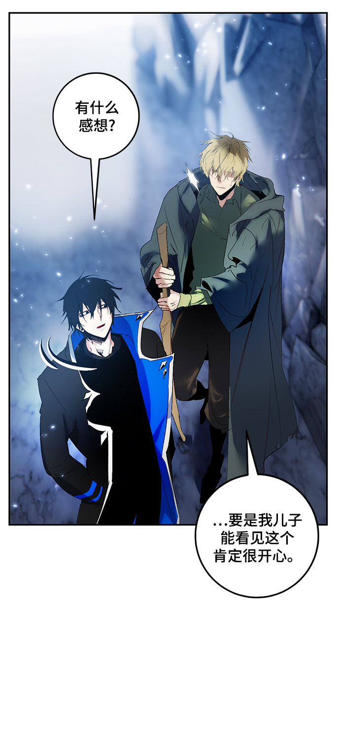[第83话] 湖底村庄（3）53
