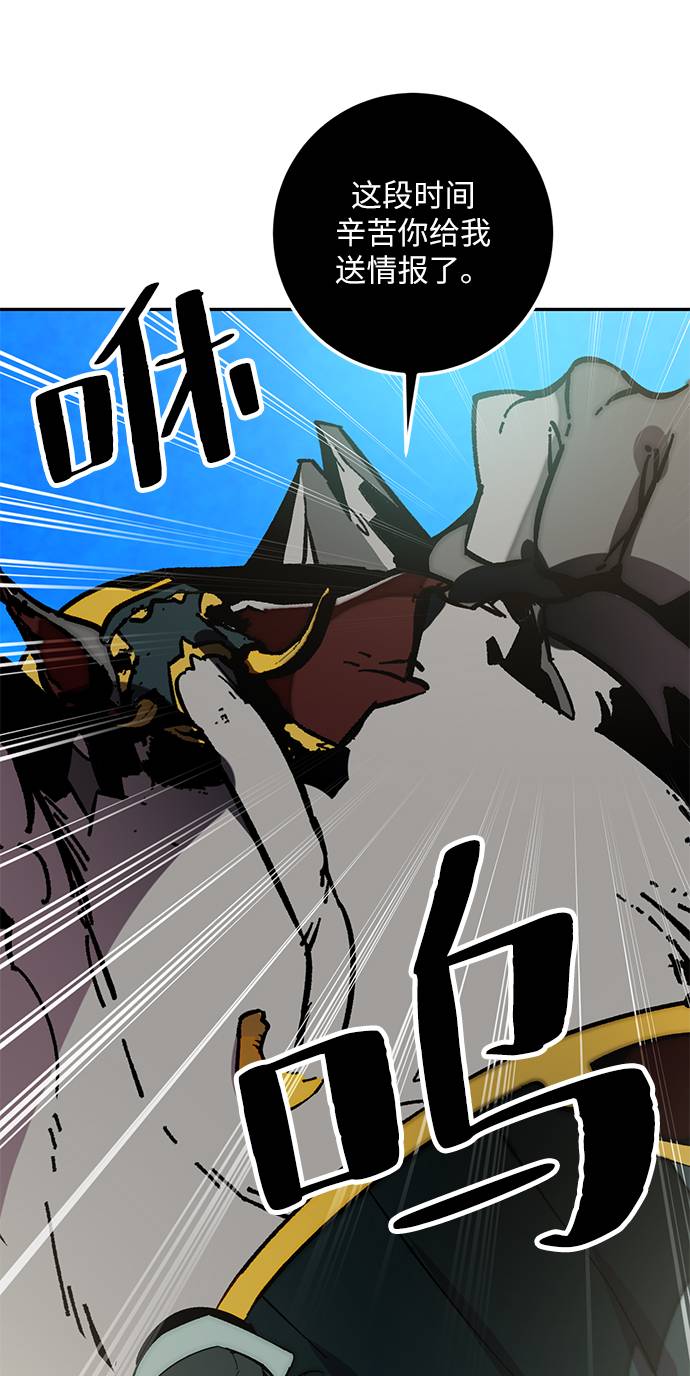 [第34话] 冲击锥12