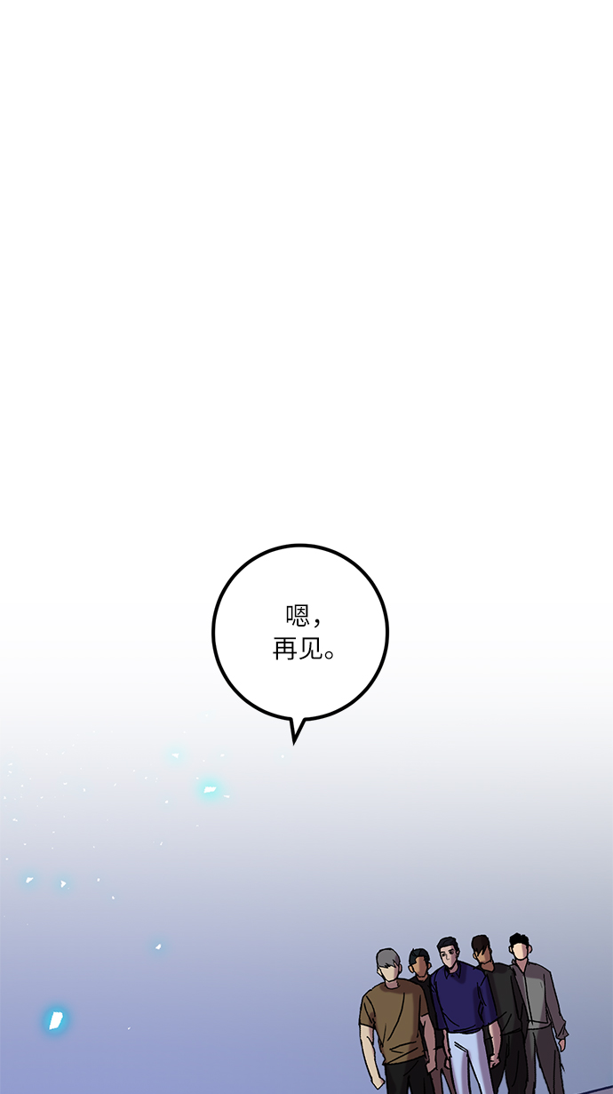 [第22话] 差距（3）34