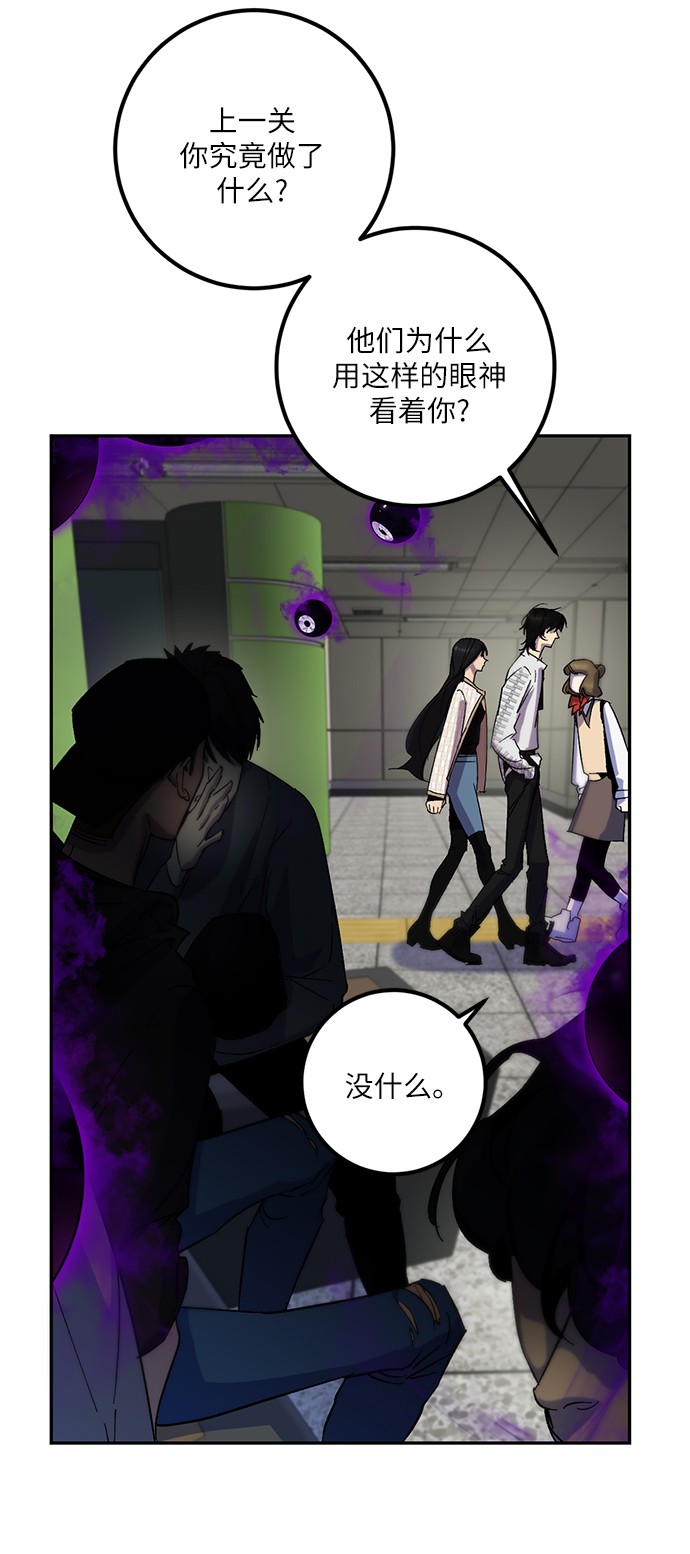 [第15话] 第2关50