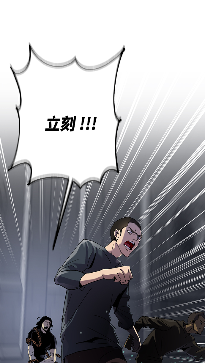 [第19话] 死亡宣告12