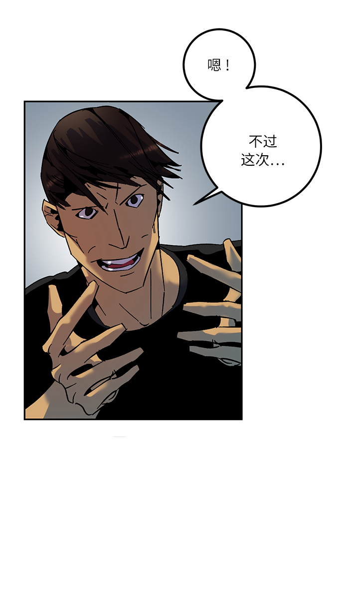 [第16话] 谦让的美德（1）29