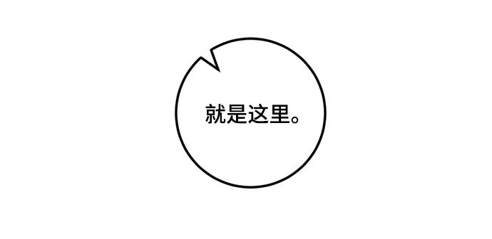 [第81话] 湖底村庄（1）66