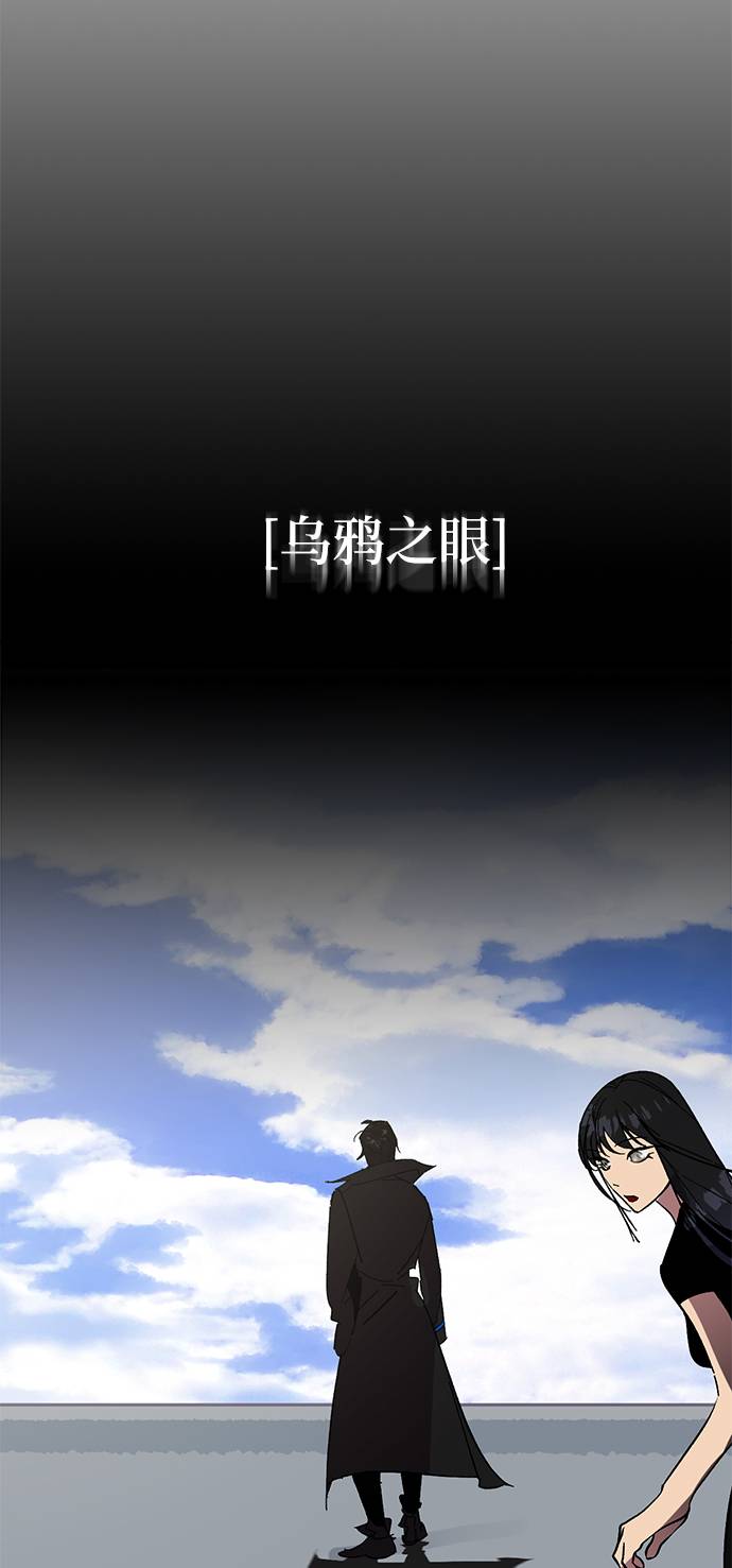 [第40话] 破灭的尖兵（1）14
