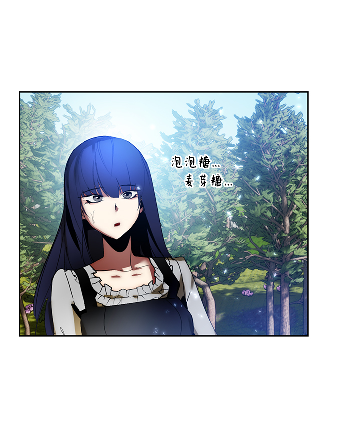 [第85话] 贝希摩斯（2）35