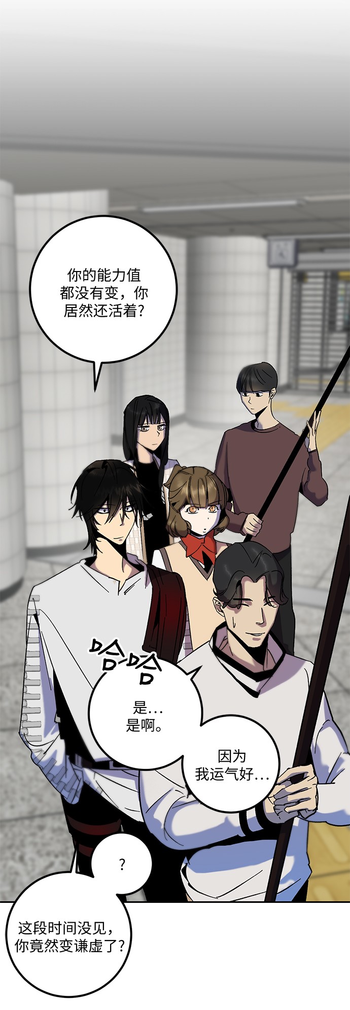 [第15话] 第2关37