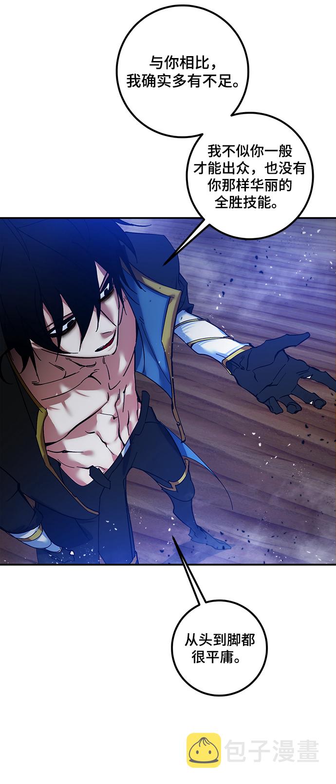 [第71话] 逆行的魔法（1）5