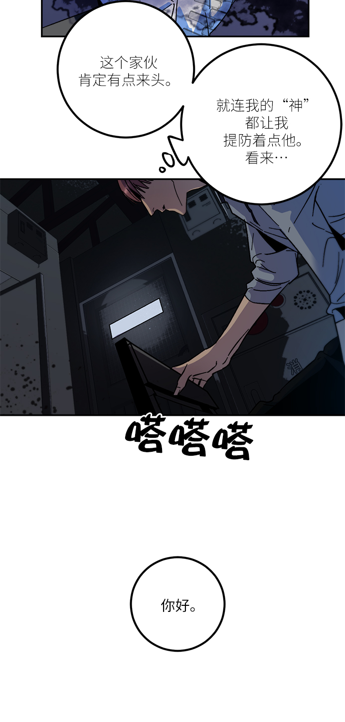 [第17话] 谦让的美德（2）64