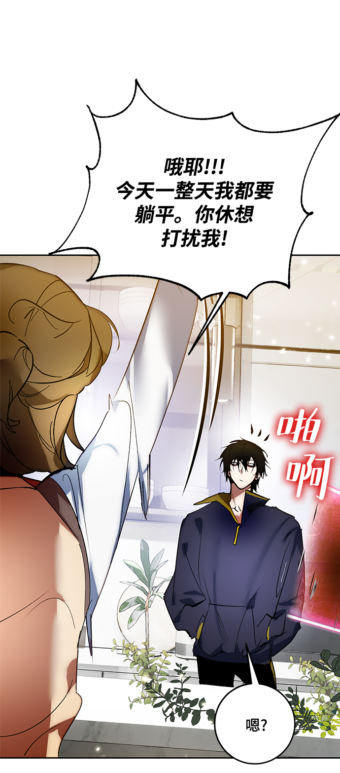 [第101话] 千变（1）32