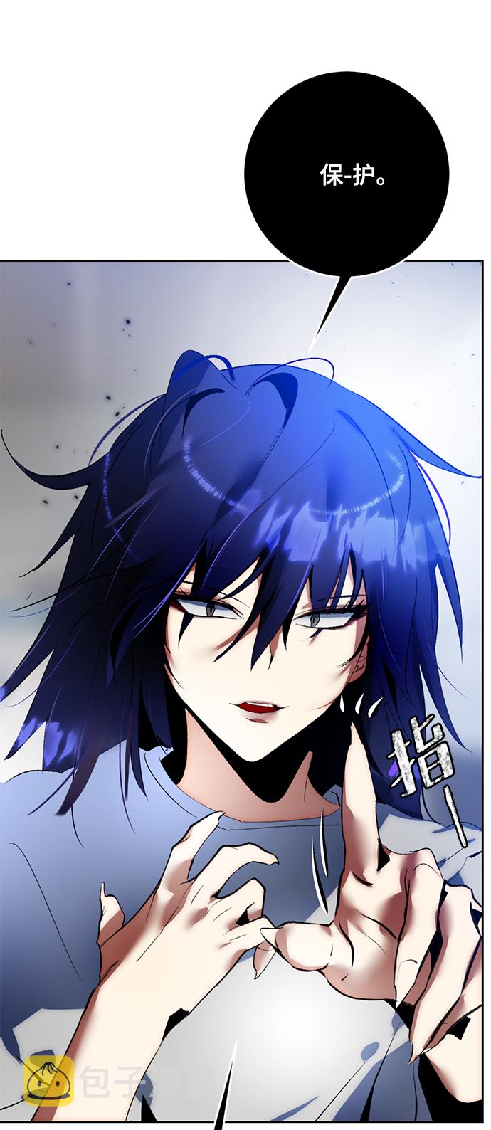[第95话] 病娇女的爱（1）63