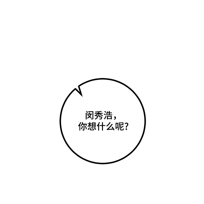 [第65话] 悼念者58