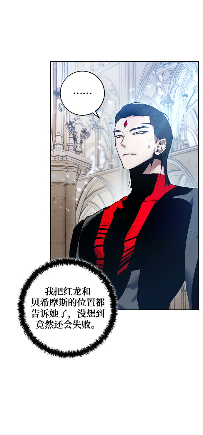 [第88话] 执着的行踪（1）5