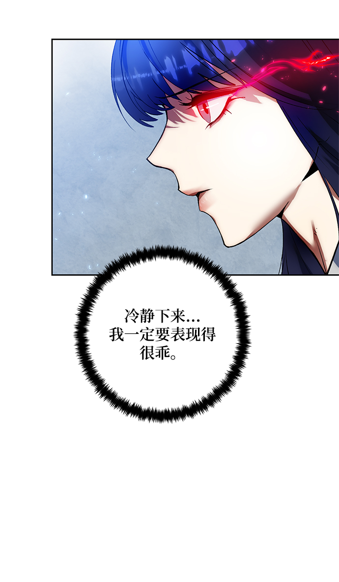[第90话] 天煞星（1）41