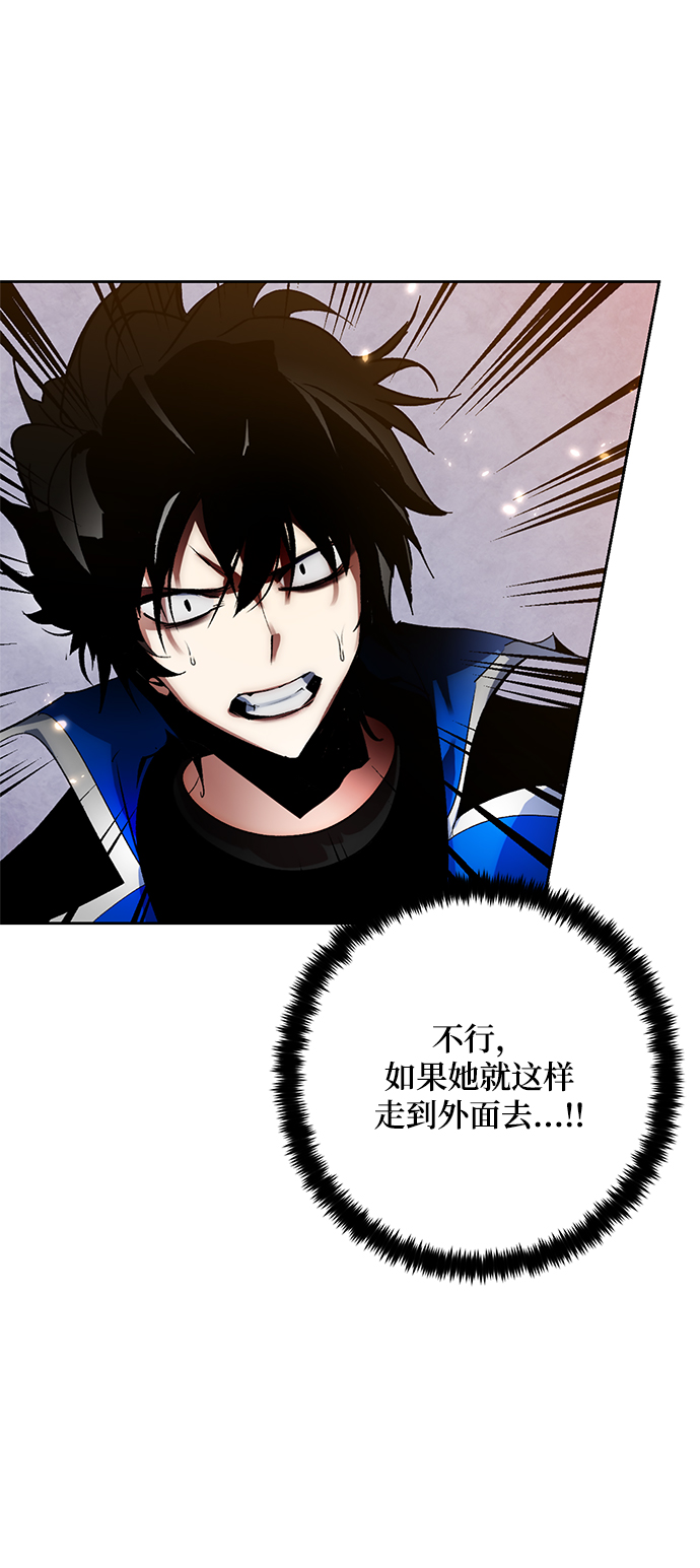 [第91话] 天煞星（2）75