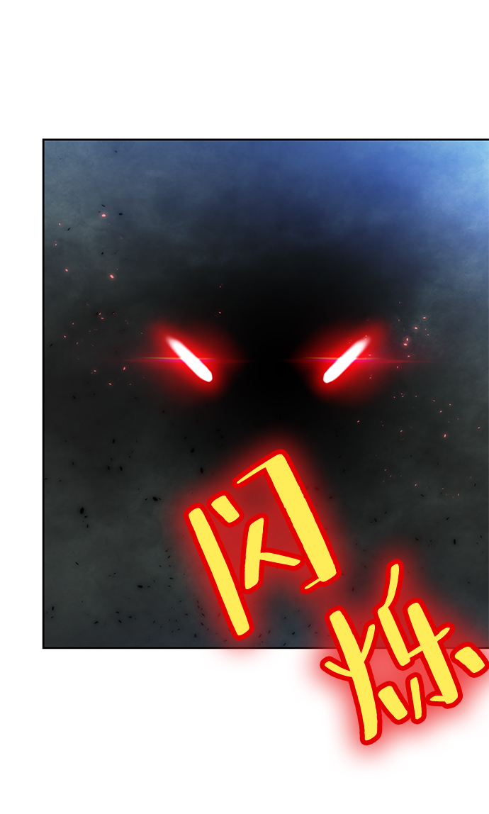 [第86话] 贝希摩斯（3）78