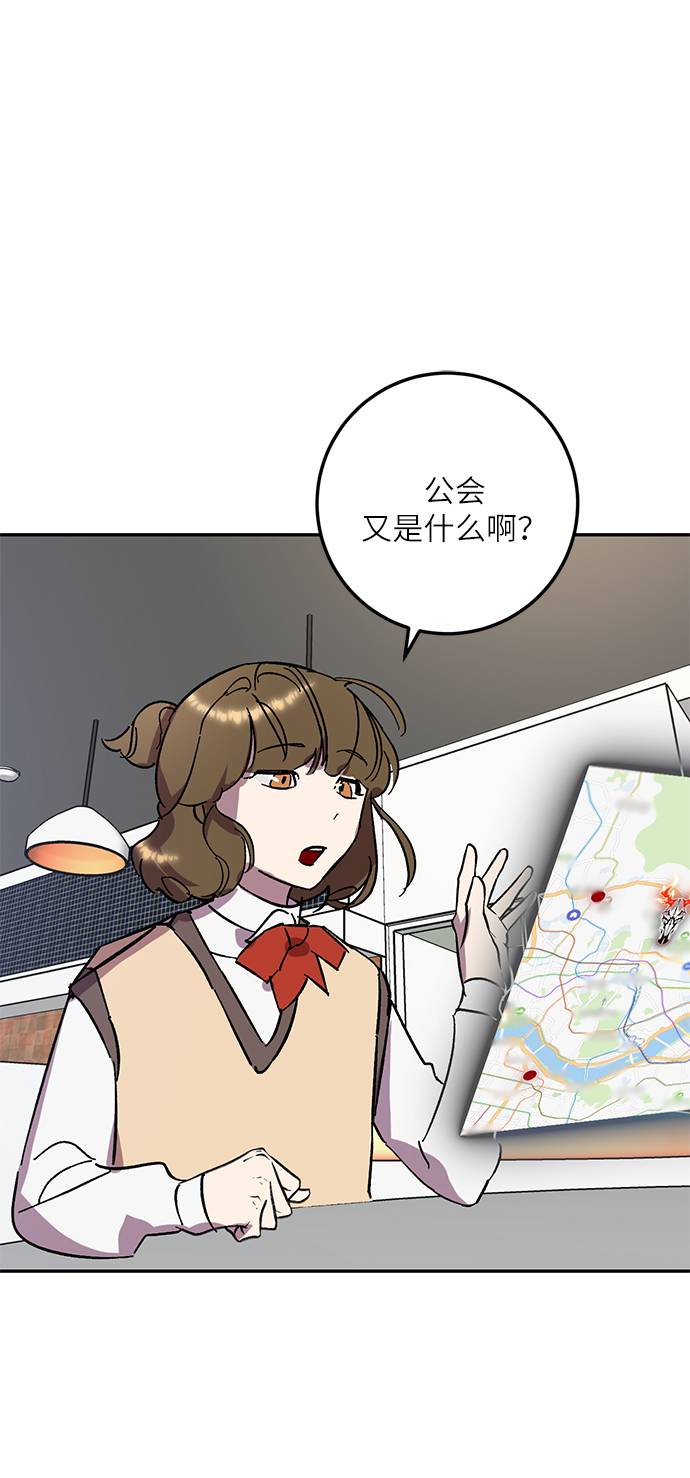 [第38话] 第一次大规模更新（1）49