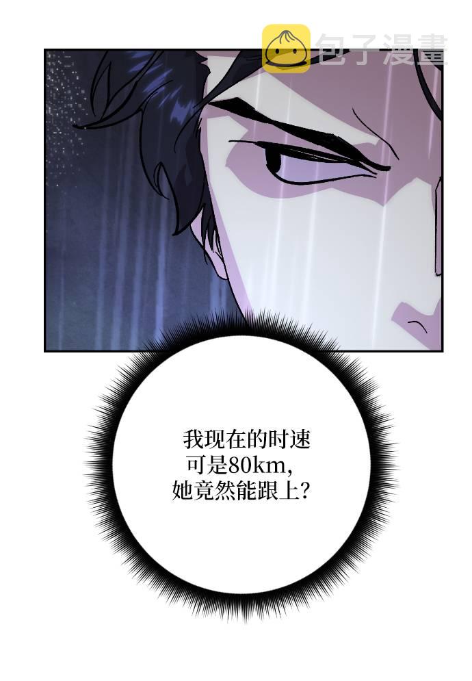 [第49话] 悲叹的假面（1）15