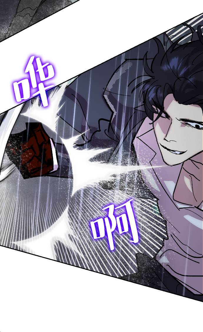 [第49话] 悲叹的假面（1）47