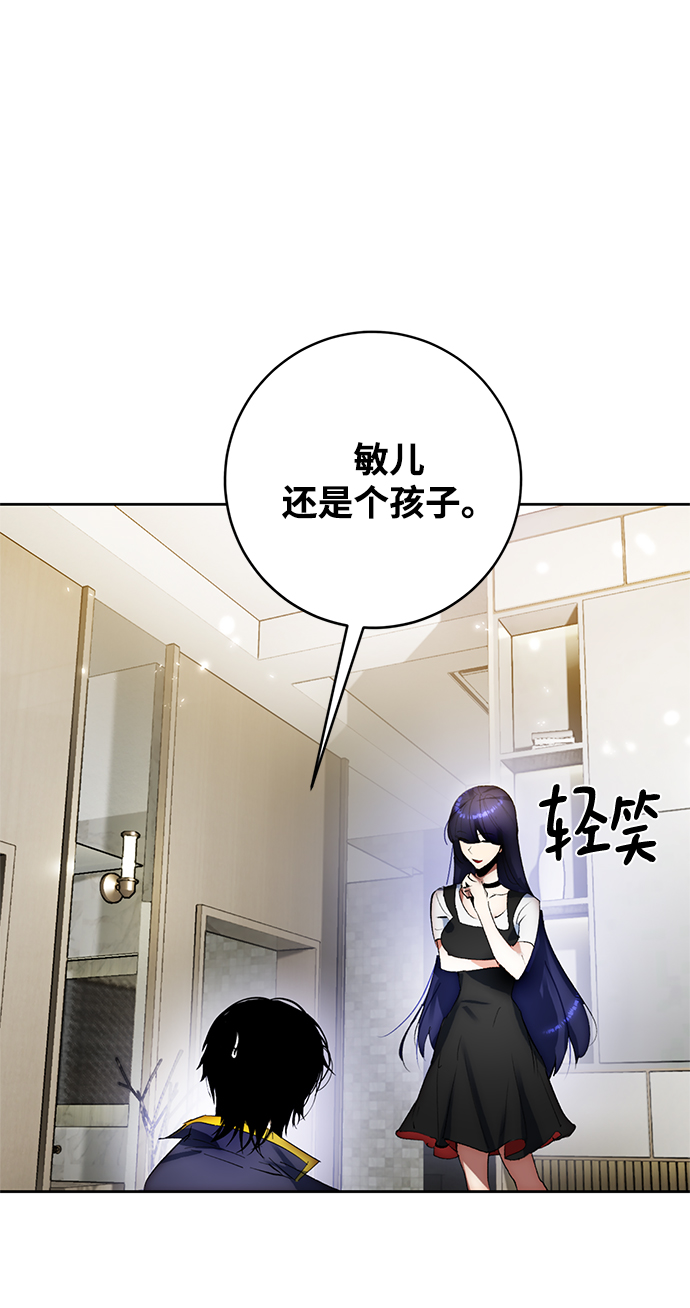 [第101话] 千变（1）60