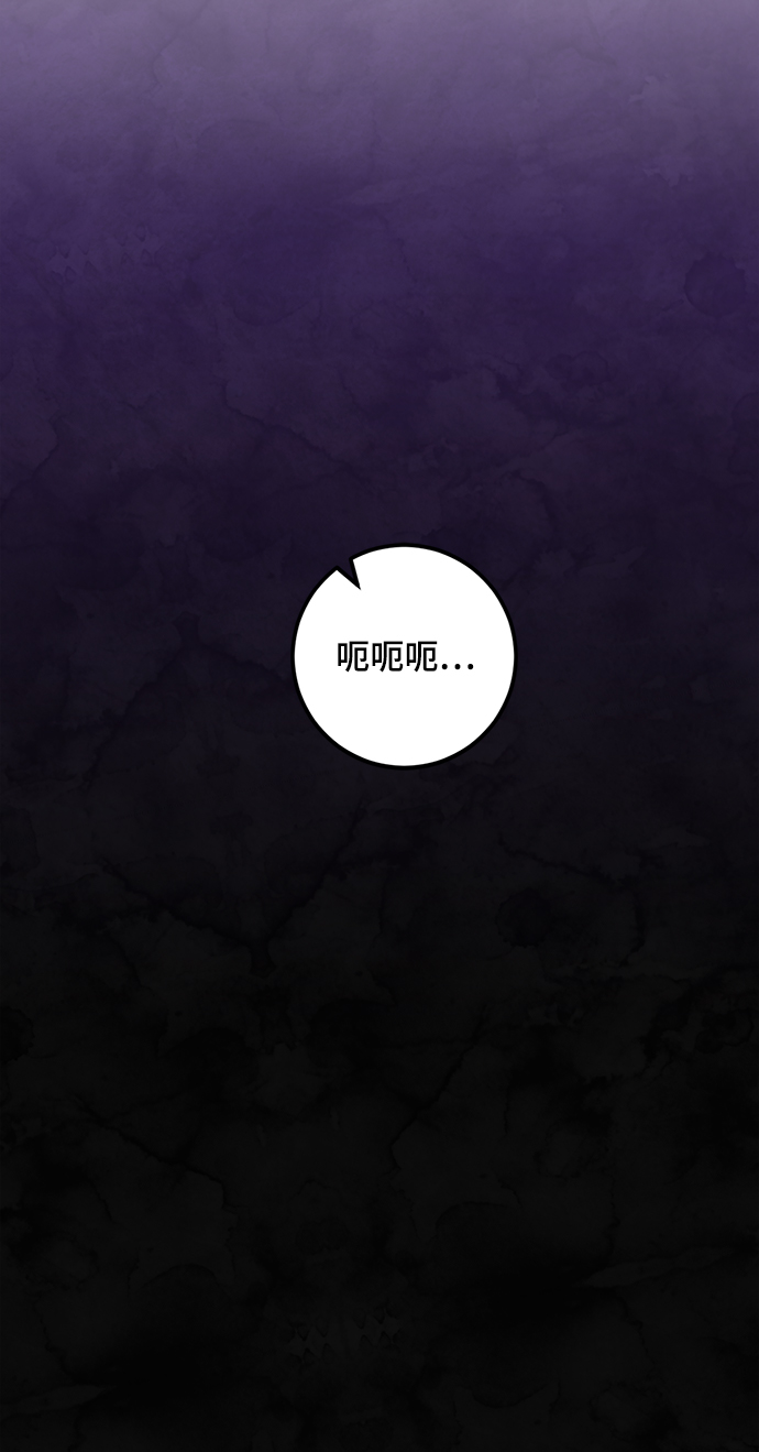 [第74话] 寻找恶魔的人（1）14
