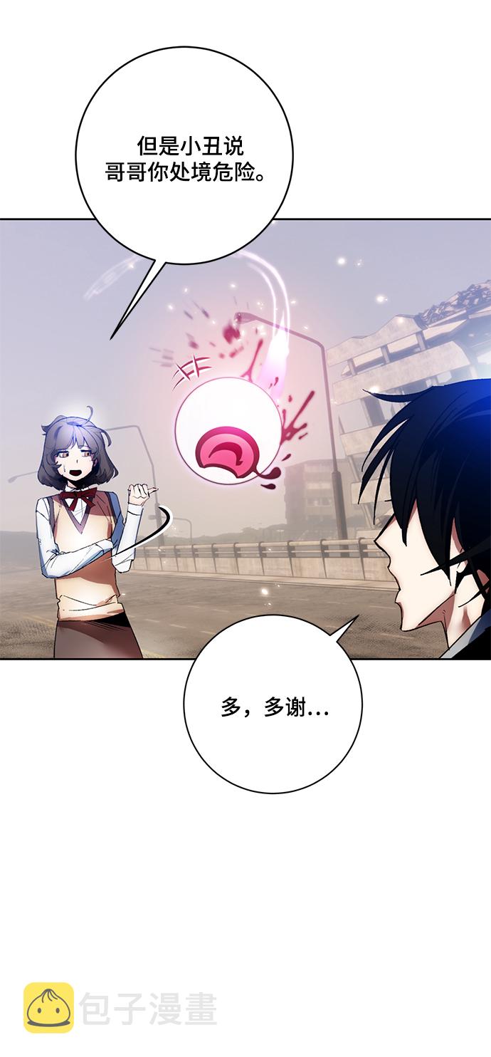 [第93话] 召唤（2）4