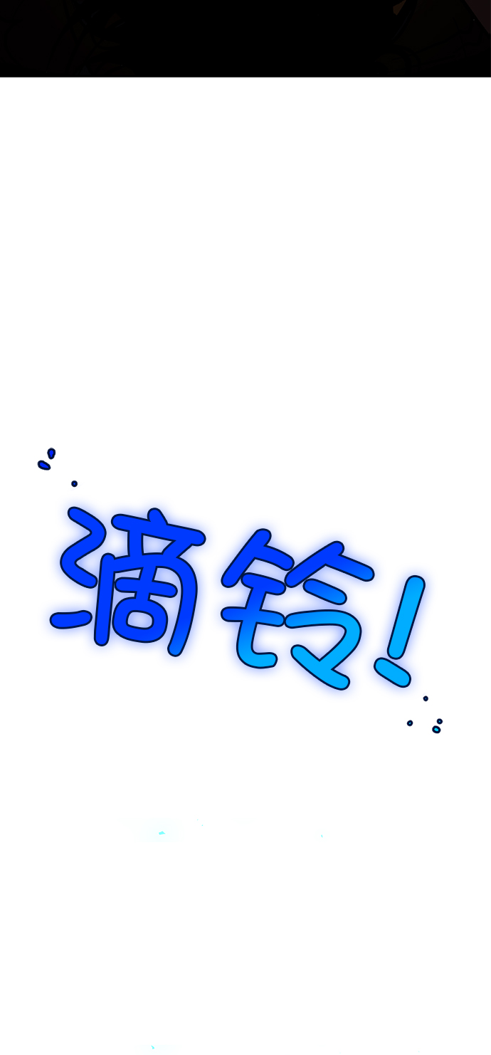 [第1话] BAD ENDING26
