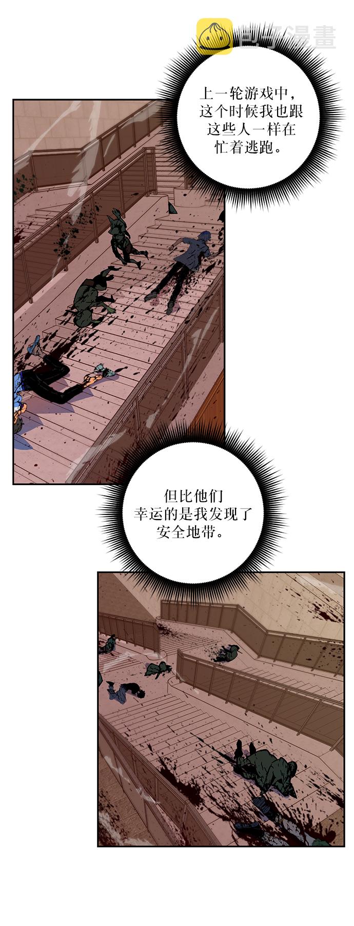 [第7话] 逃离（1）3