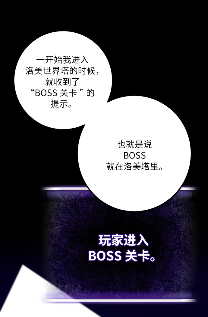 [第16话] 谦让的美德（1）18