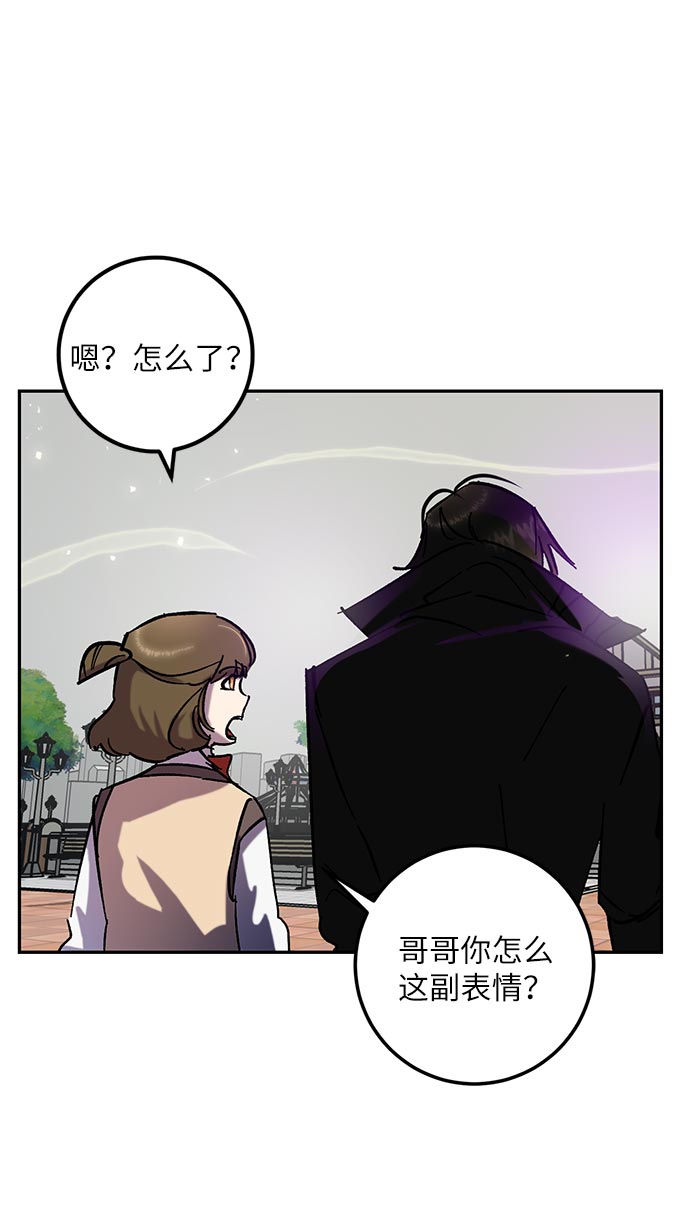 [第26话] 开始的变化（1）27